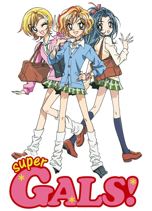 Hazte con “Gals!” antes de que se agoten las últimas unidades